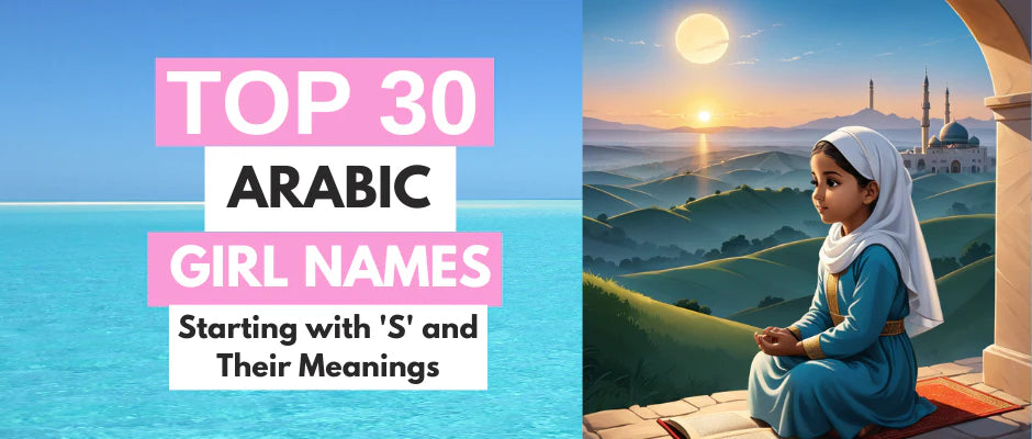 30 Unique and Beautiful Muslim-Friendly Girl Names Starting with ‘S’ and Their Meanings