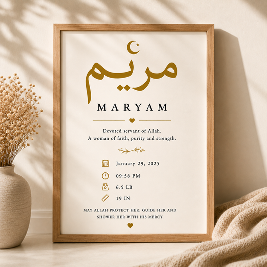Personalized Birth Printable — Arabic Name & Meaning | BabyBaraka